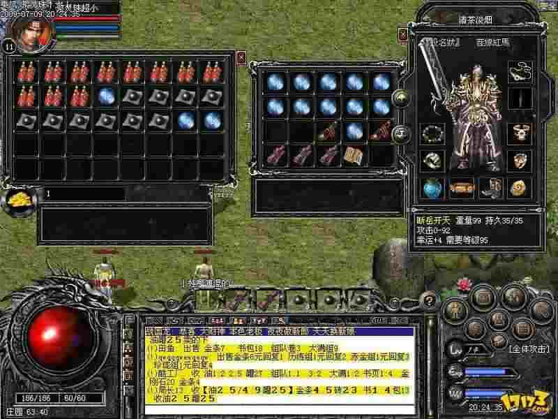 精品变态英雄合击sf唠嗑：老玩家实操避坑，不氪金也能玩爽