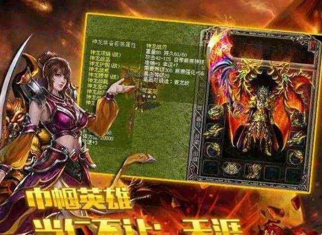 青岛新开传奇网站发布网实测！老玩家唠嗑式分享私服玩法+避坑